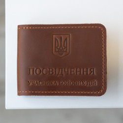 Обкладинка на посвідчення УБД з натуральної шкіри LO-05