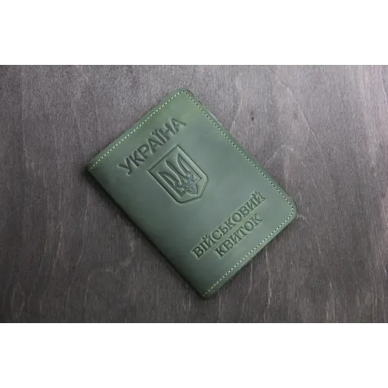 Обкладинка на військовий квиток з натуральної шкіри LO-07