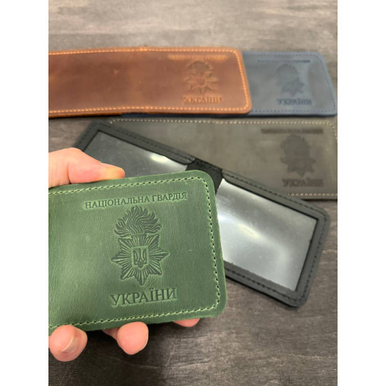 Обкладинка на посвідчення НГУ з натуральної шкіри LO-09