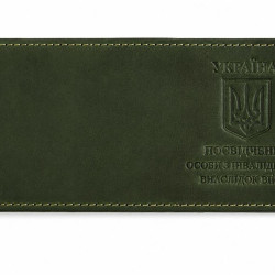 Обкладинка для посвідчення особи з інвалідністю внаслідок війни з натуральної шкіри LO-13
