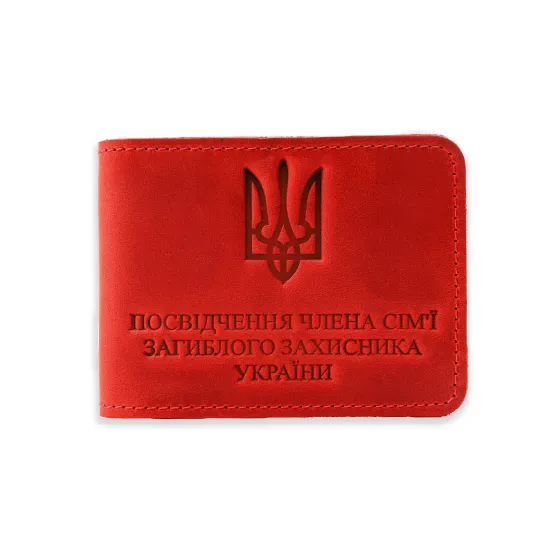 Обкладинка на посвідчення члена сім'ї загиблого захисника України LO-15